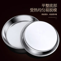 304 Stainless Steel Round Steaming Plate for Rice Noodles and Layer Cakes