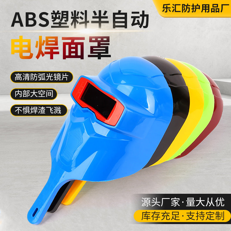 Handheld Welding Face Shield with UV Protection and Anti-Shatter Design