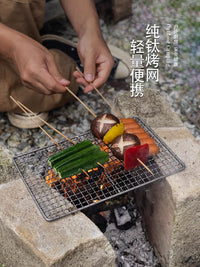 Boundless Voyage Pure Titanium Mini BBQ Grill Plate/Net for Outdoor Camping Picnic