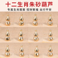 New Zodiac Brass Hollow Gourd Keychain Pendant for Cinnabar Storage