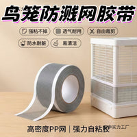 Bird Cage Splash-Proof Mesh Netting for Seed Guard and Ventilation