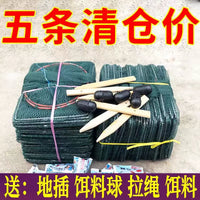 Foldable Fishing Net Trap for Shrimp, Lobster, Eel - Thickened Design