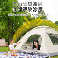 Automatic Pop-Up Camping Tent for Family Outdoor Travel - Waterproof, Sun Protection, Mosquito Net