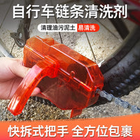Bicycle Chain Cleaner Kit with Brush Tool, Cleaning Agent, and Lubricant for Mountain and Road Bikes