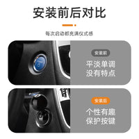 Car Engine Start Stop Button Cover Decorative Gear Shift Knob Style
