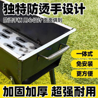 Portable Outdoor Charcoal BBQ Grill with Anti-Scald Handles and Complete Tool Set