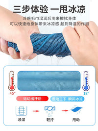 Cooling Sports Towel for Gym, Running, and Outdoor Activities - Quick Dry and Sweat Absorbent