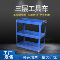 Heavy-Duty 3-Tier Rolling Tool Cart with Back Panel for Auto Repair
