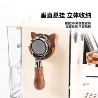 Magnetic Coffee Portafilter Holder Wall Mount Walnut Wood Cat Design No-Drill