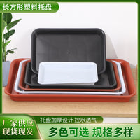 Rectangular Plastic Plant Pot Saucer Tray for Indoor Outdoor Gardening