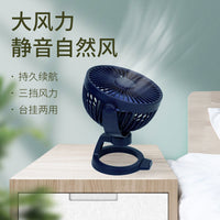 Mini USB Rechargeable Desk Fan with Phone Holder for Home and Office