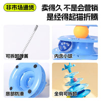 Interactive Cat Turntable Toy with Teasing Wand for Mental Stimulation and Play