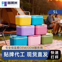 5L Portable Insulated Cooler Box with Ice Packs for Outdoor Camping Picnics and Food Preservation