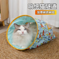 Crinkle Paper Cat Tunnel Toy with Play Bag - Interactive and Durable for Cats