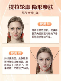 Invisible V-Face Lifting Patches for Face Contouring and Wrinkle Reduction