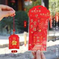 Dragon Boat Festival Sachet Amulet Lucky Charm Bag for Blessings and Good Fortune