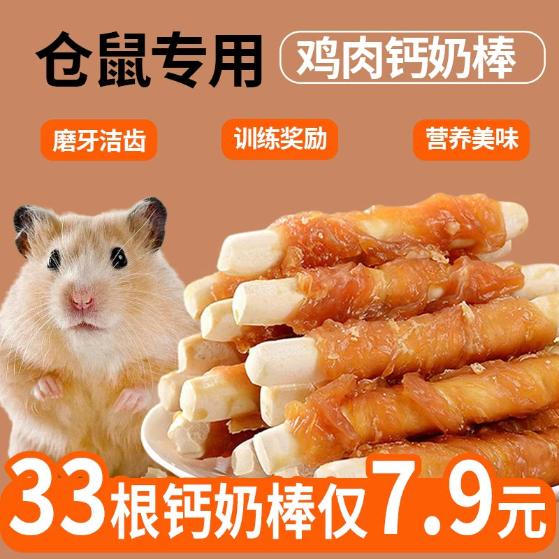 Hamster Chew Sticks Chicken/Duck Flavor for Teeth Grinding & Training Treats
