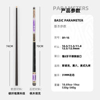 Carbon Fiber Billiard Cue Stick for Snooker and Pool