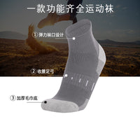 Unisex Thickened Terry Running Socks Anti-Slip Shock Absorption Breathable Low Cut Athletic Socks