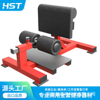 Gym Hip Thrust Machine for Glute Training, Home Women's Glute Bridge Yoga Room Commercial Squat Rack Abdominal Trainer