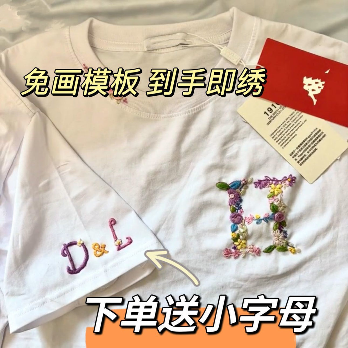 DIY Alphabet Embroidery Kit for T-Shirts - Personalized Letter Design with Tools & Thread