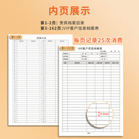 VIP Member Customer Record Book A4 Notebook for Client Information Management