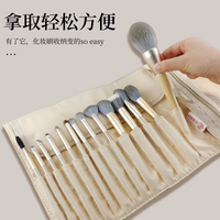 Premium Velvet Leather Makeup Brush Organizer Bag with Zippered Mesh Pockets and Dividers