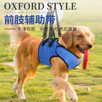 Pet Front Leg Support Harness for Injured/Elderly Dogs - Oxford Cloth Mobility Aid