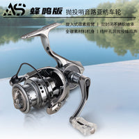 AOSHA IS Buzzing Micro-Object Lure Carbon Spinning Reel Lightweight Screw-in Rocker Arm Fishing Reel