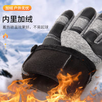 Men's Winter Cycling & Ski Gloves - Windproof, Warm, Touchscreen Compatible