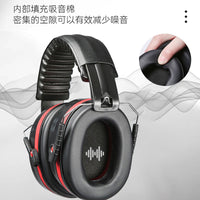 Industrial Noise Cancelling Earmuffs for Sleep, Study, and Hearing Protection