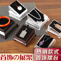 Jewelry Display Stand for Necklaces and Pendants, Countertop Organizer Base