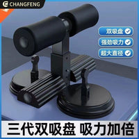Chuangfeng Sit-Up Assistant with Resistance Bands for Home Abdominal Exercise