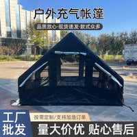 Inflatable Camping Tent for Outdoor Overnight Shelter, Portable and Rainproof