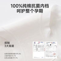 Disposable Maternity Underwear High Waist Cotton Sterilized Postpartum Briefs