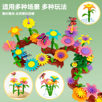Kids' DIY Garden Building Blocks Set - Educational Flower Arrangement Construction Toy