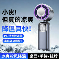 Portable Handheld Mini Fan with Ice Compress Function, High-Speed Quiet Operation for Outdoor and Office Use