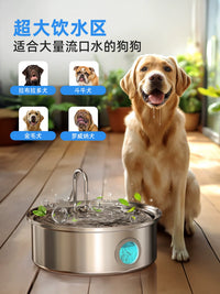 oneisall 7L Stainless Steel Automatic Pet Water Fountain for Medium to Large Dogs, Ultra-Quiet Circulation