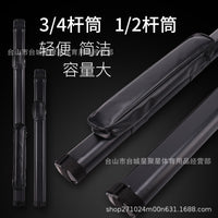 Billiard Cue Case 3/4 Snooker Pool Cue Stick Box 1/2 American Eight-Ball Cue Case