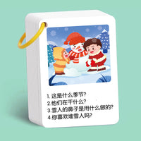 Auditory Training Flashcards for Kids - Focus, Memory, and Logical Reasoning Development