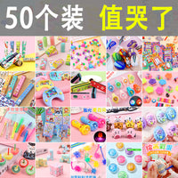 Kids' Party Favor Blind Box Toys for Classroom Rewards and Gifts