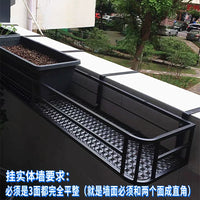 Minimalist Rounded Balcony Railing Planter, Wall-Mounted Iron Art Flower Pot Rack, Widened Hanging Shelf for Solid Walls