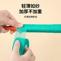 Badminton Racket Handle Shock Absorbing Film Grip Tape