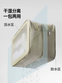 Men's Travel Toiletry Bag with Wet/Dry Separation, Waterproof Large Capacity Portable Organizer