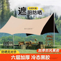 UV Protection Silver Coated Outdoor Canopy Tent for Camping and Picnics