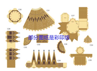 DIY 3D Paper Model Kits - Architectural Landmarks and Cityscapes for Crafting and Sculpture