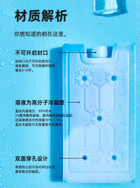 Aquarium No-Injection Ice Box for Cooling Pet Pads and Tanks