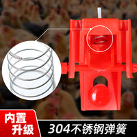 Automatic Poultry Waterer for Chickens, Ducks, Pigeons, Quails - Self-Filling Drinker Bowl