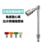 Universal Quick Connect Spray Nozzle for Car Washer Air Conditioner Cleaning with Adjustable Angle