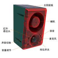 Solar Powered Motion Sensor Alarm with Strobe Light and Siren for Home Security